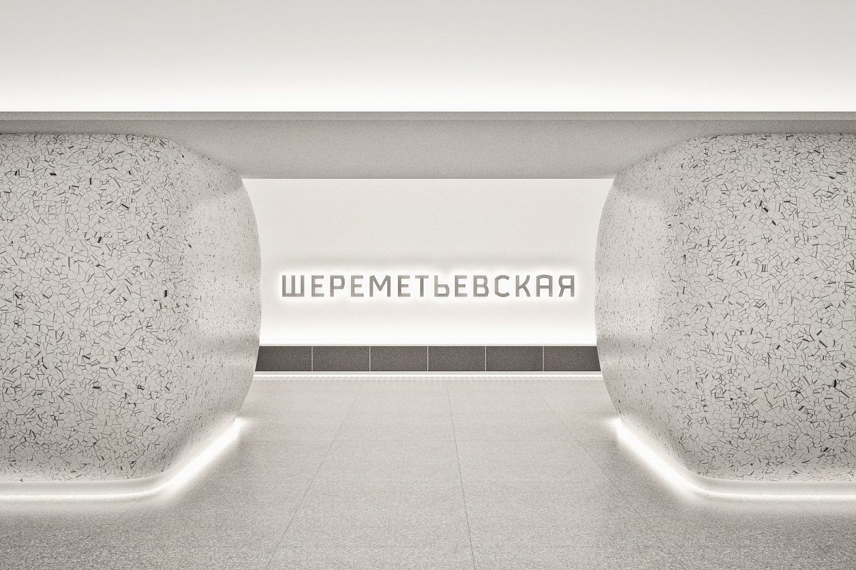 Illumination of the lobby of the metro station Sheremetyevskaya, Moscow